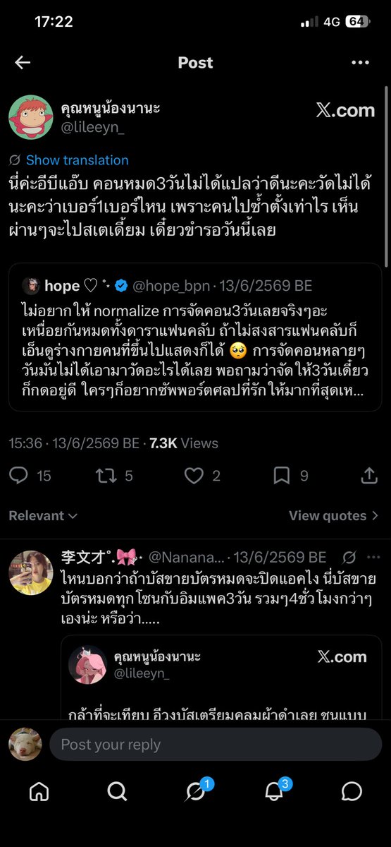 saimai99998's tweet photo. วีรกรรมมันยาวเป็นหางว่าว ก็ยังจะ5555 ไม่ใช่แค่แฟนคลับ tpop แต่แฟนคลับซีรีวาย ก็บล็อกมันไปเถอะ มันด่าหมด แล้วยังมาหากินกับแฟนคลับ คนแบบนี้ควรหากินในตาราง มือมันควรเอามากราบตีนศิลปินที่มันไล่ด่าด้วยซ้ำ
#SONRAYSHOWCASE2026 https://t.co/AzAPejr63P