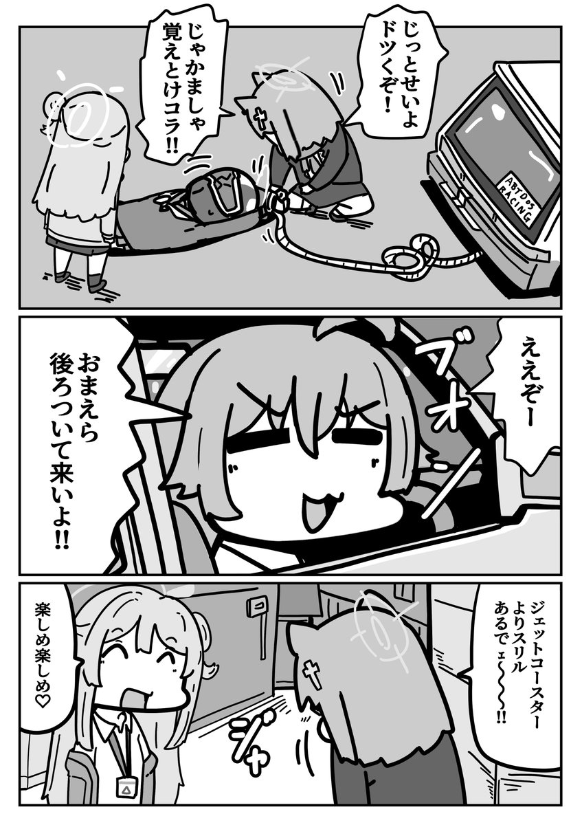 rx78kuroko1's tweet photo. シロコと拘束 https://t.co/lP2lLeJhDX