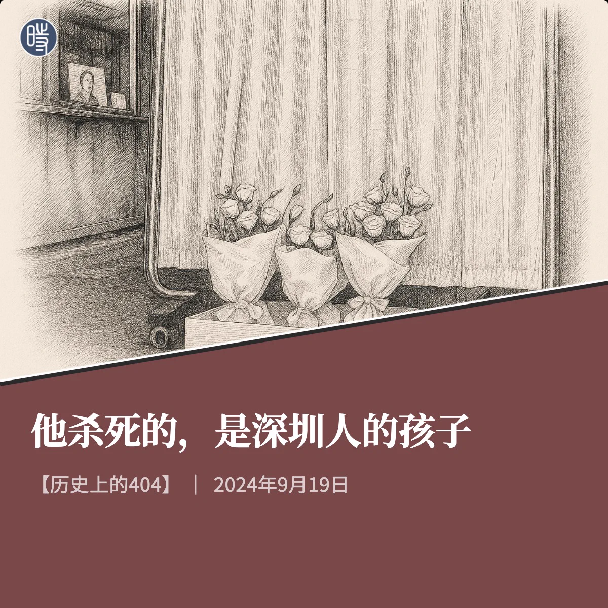 中国数字时代on X: 