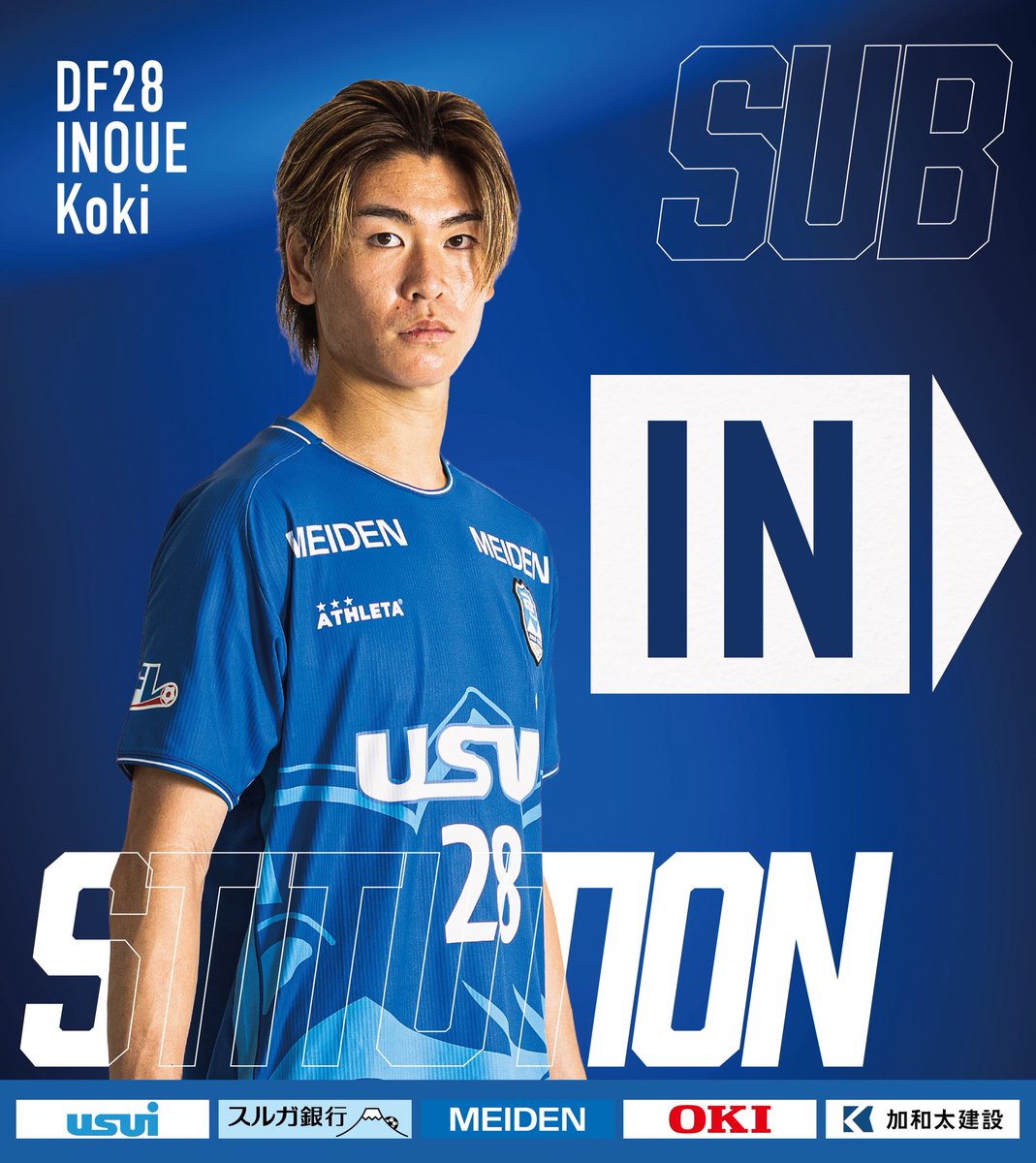 azulclaro1990's tweet photo. 65’｜選手交代

IN #井上航希 🔄OUT #峰田祐哉 
 
#アスルクラロ沼津 #原点勝利 https://t.co/UoDpwi0DCw