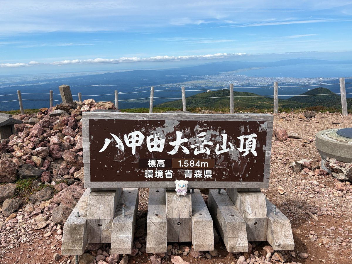 ayuand910's tweet photo. 八甲田山と岩木山良かったです。63.64/100 https://t.co/ukQj66QEpJ