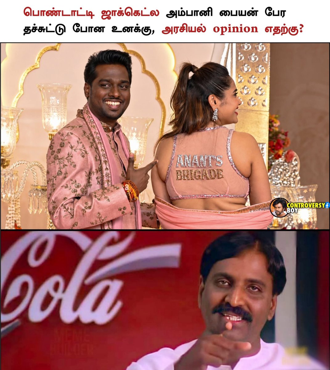 kalaingarism's tweet photo. அதானே துட்டுக்கு... https://t.co/QqzmNWxB3M