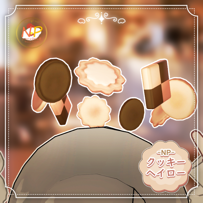 niwatorivrc's tweet photo. 🎉🎉無料配布🎉🎉
🍪 #VRChat 向けクッキーヘイロー🍪

イベントキャストの募集を記念してクッキーヘイローを無料配布しますー！！

食べれる！食べさせれる！奪われる！？そんなヘイローになっています！

\\全アバター対応//
あなたはどんな子に合わせますか？

【Booth】 https://t.co/Ed0gmcwVhF
#booth_pm