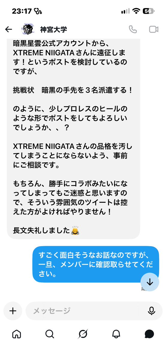 kisso_XN's tweet photo. 彼ら、めっっっちゃいい人達なので、
明日XCNに来てくださる新潟ブレーダーの皆様！
彼らの腕がもげるまで、休む暇を与えずにフリーバトルを仕掛けましょう。 https://t.co/FnJ12CEoEI
