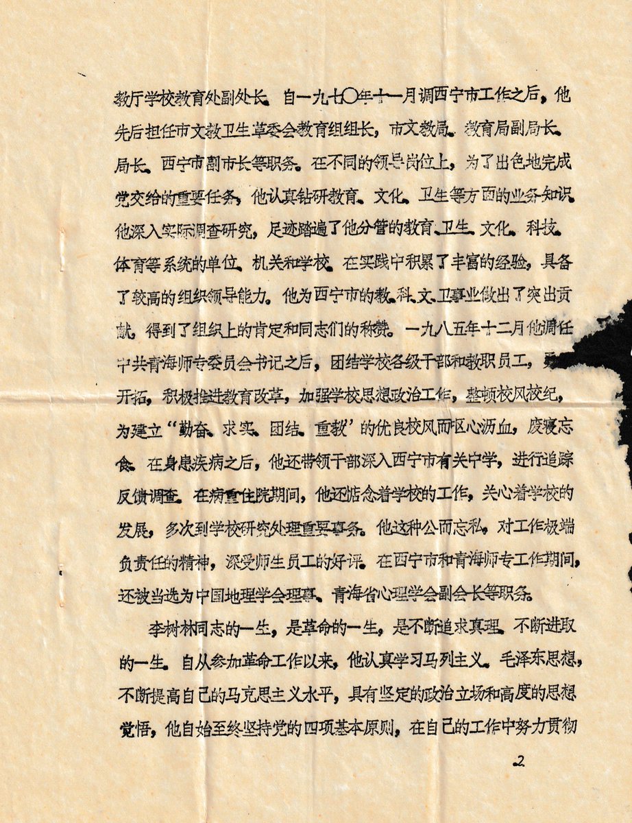 justinsuntron's tweet photo. 孙宇晨博物馆（筹备）收藏的珍贵史料 https://t.co/OAF0CXmMnE