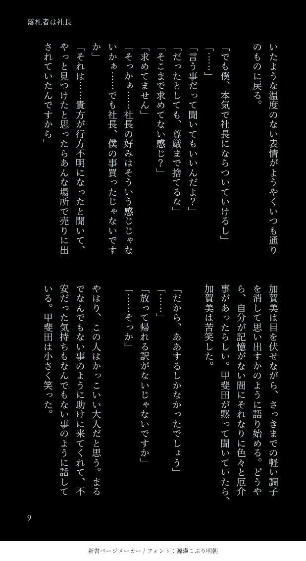 Le0_75's tweet photo. (11/11) https://t.co/Ccc5xKndSs
