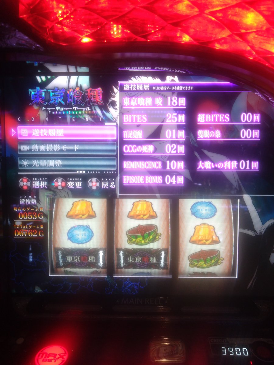 SGGGKK's tweet photo. 赫眼リプレイ
0回のままヤメ😇 https://t.co/i4ylvo975D