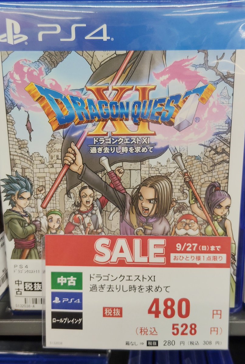 takenekoneko914's tweet photo. 今回のゲオのセール、目玉はこの3本かな🤔

480円以下100円になるから、ここからさらに安くなるの凄い👏✨

4枚目は私のエコバッグ笑
レジ袋にお金出したくないのでいつも持参しています🤭🛍️ https://t.co/Ri403rL3XG