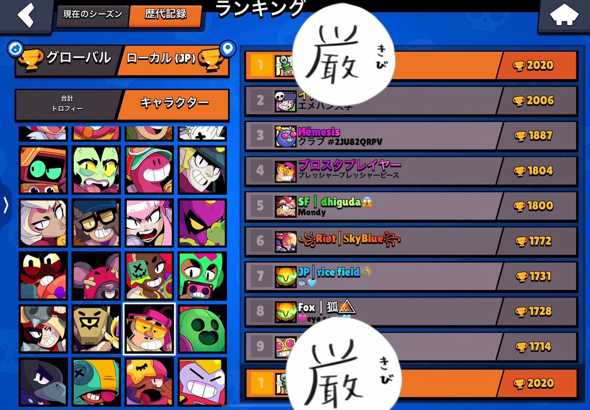 cg_2st's tweet photo. 〜ブロスタフレンド募集〜
一緒にマルチしてくれるか、ガチバトル頑張ってるの観戦したいのでそういう人となりたいです！！
なってくれる人リプかdm送って欲しいです！！
#ブロスタ #ブロスタフレンド募集 https://t.co/2dlwXh9zt3