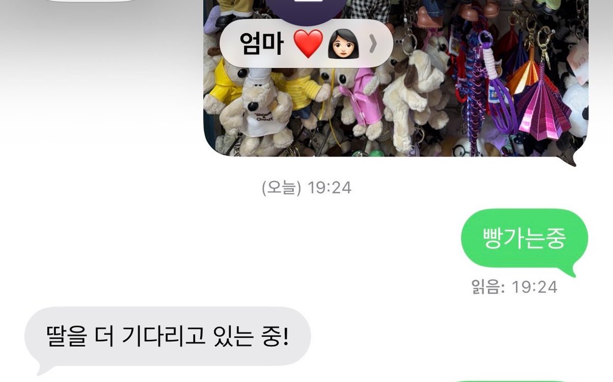 myfavchive's tweet photo. 만보걸어도 좋아👩‍❤️‍💋‍👩 https://t.co/3QR29LOAoJ