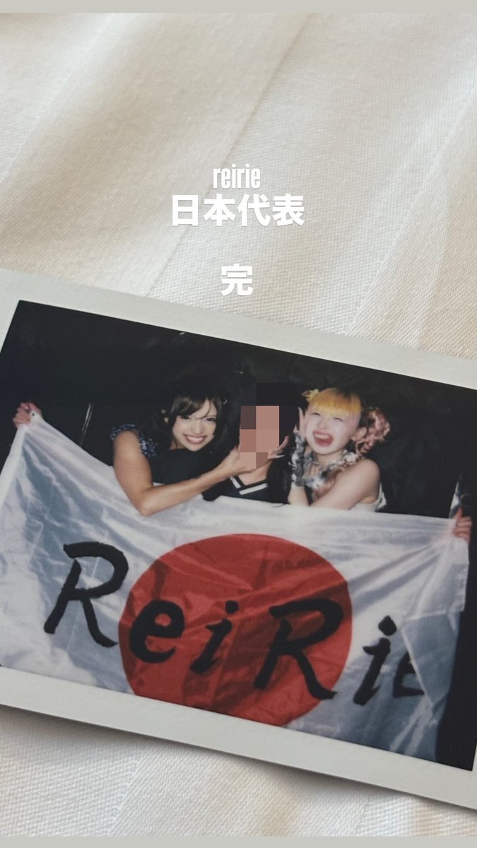 chanma_r's tweet photo. 日本の宝
#REIRIE https://t.co/xiFUv6OIvc