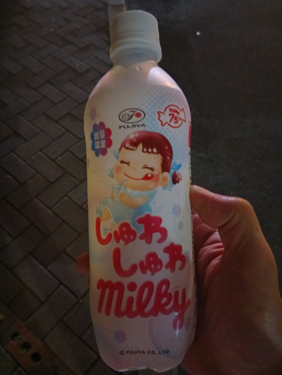 marontotare's tweet photo. 自販機で80円で売ってたから買ってみた。こんなんはじめてみた👁️‍🗨️ https://t.co/CVXfdxZnKZ