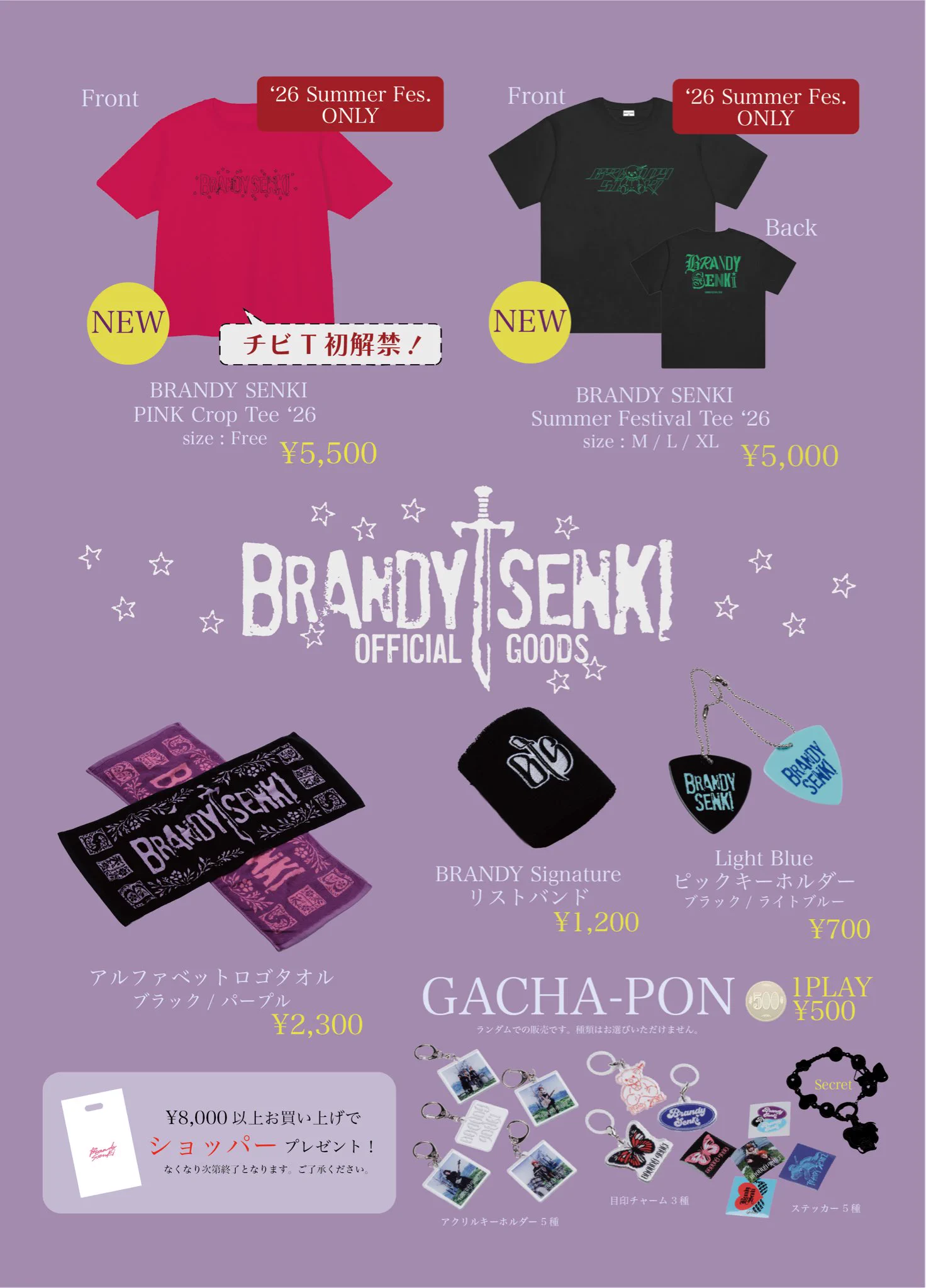 ブランデー戦記 / BRANDY SENKI (@brandy_senki) / X