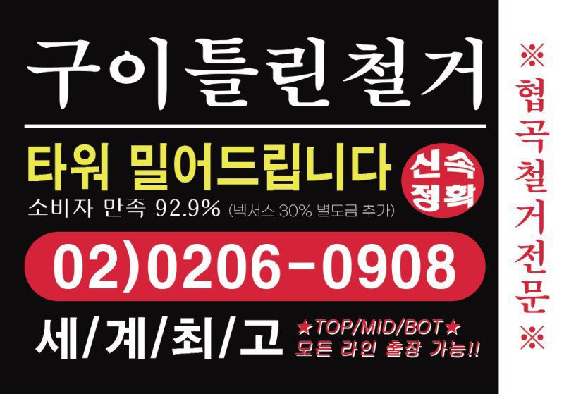 Pollapo02's tweet photo. 구 이 틀 린 https://t.co/H3IyKFl6Xv