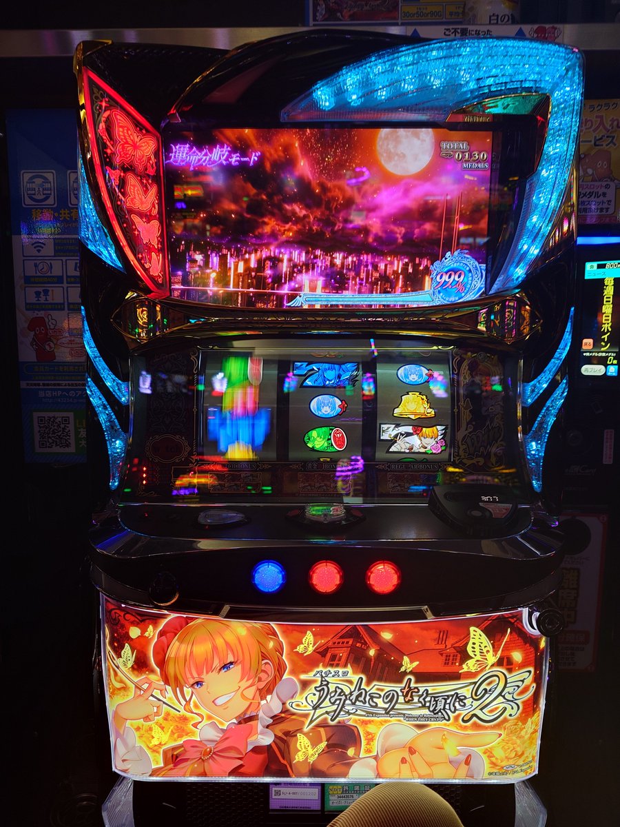 muusan2463's tweet photo. 99.9二回入れて二回とも行った直後に突入リプ引くの泣ける https://t.co/Jqj69ZJXvf