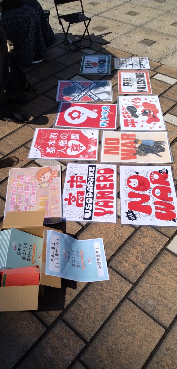 samesansansha's tweet photo. 戦争反対憲法守れデモ鹿児島！
700人集まったとのこと。
確かに多かった。
主催のみなさま暑いなか大変おつかれさまでした！ https://t.co/LWoEhGVFBK