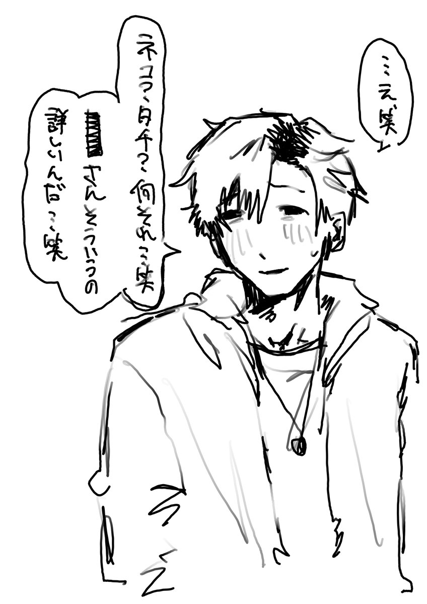 zinbee3me's tweet photo. #ドムドムチーチー
トダくん初描き https://t.co/ftPOx1WOM6