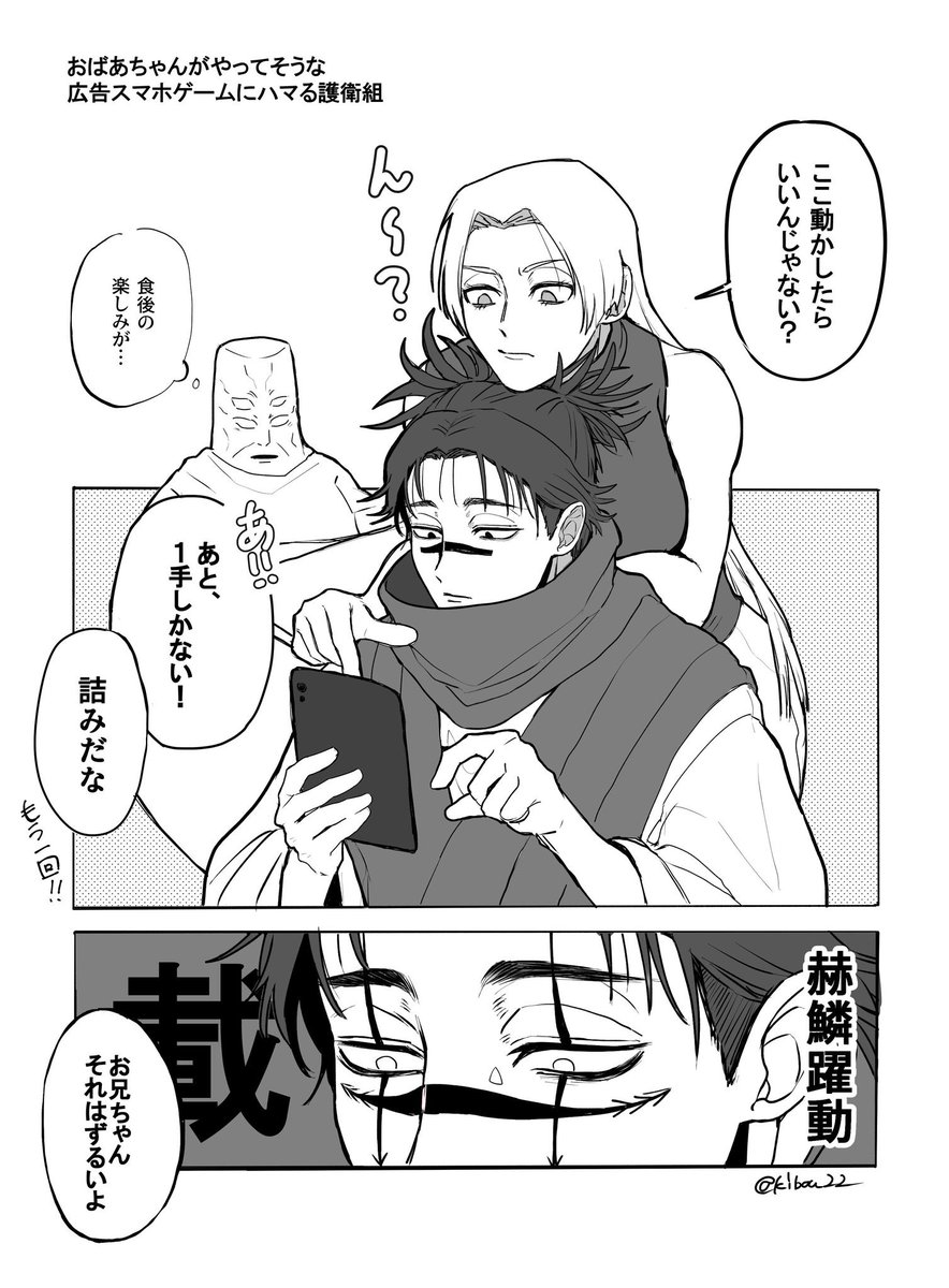 kibou_22's tweet photo. 九十九の日なので過去絵再掲💫🩸 https://t.co/gia4JVUVPH