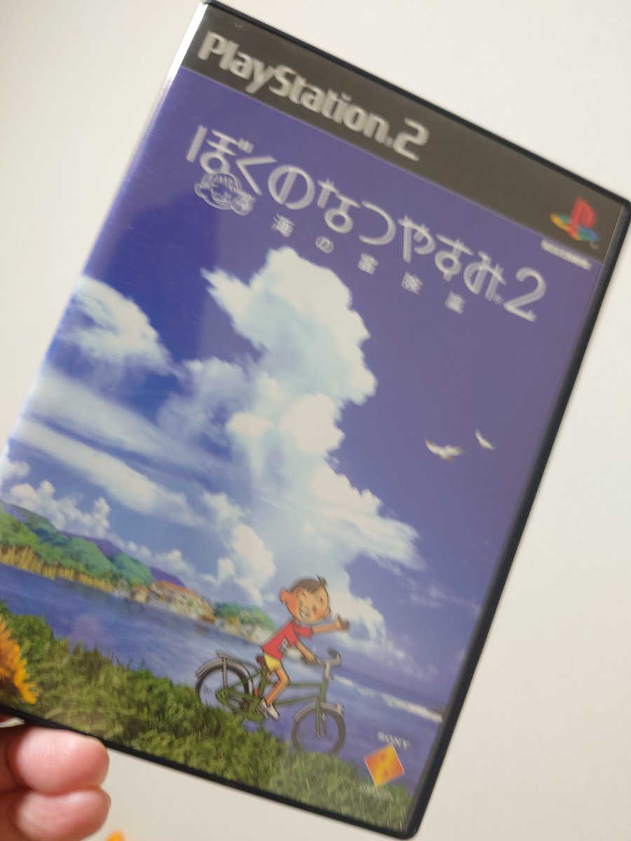 muu_idl's tweet photo. なつい　24年前か
ゲームの時代設定は昭和50年8月だった
途中だったみたい…始めました🎮️ https://t.co/t8BT4lE3bi
