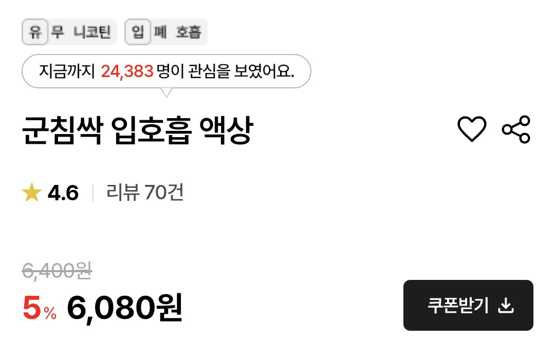 __erg3's tweet photo. 군침싹 입호흡 액상 없던 맛들 입고됏습니당
#쿠모카시바 #전자담배 #전담 #댈구 #대리구매 #젤로 #코일 #팟 #발라리안 #액상 #말론바 #모스모팔로 #담배 #말론 #하복 #전담댈구 #엘프바 #코일 #신용 https://t.co/Fqgke2W6Bo