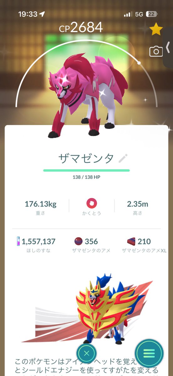 hrtgingin0216's tweet photo. 長い戦いが終わった〜
まじでありがと💰
#ポケモンGO https://t.co/VrdW8QueJi