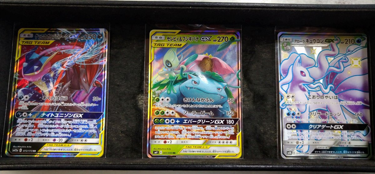 bookoffmishima's tweet photo. トレカコーナーよりお知らせです‼️

本日少し古めの「GX」#ポケモンカード 
買い取りました。
状態を確認したい場合はスタッフまでお気軽にお声がけください✨️ https://t.co/O17UDoKxxI