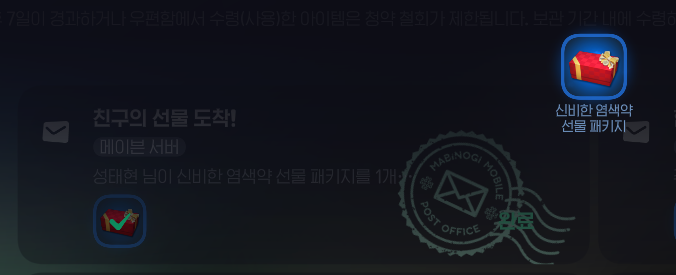 starcoookiee's tweet photo. 남친이 선물해줬어요!! https://t.co/ZXcmqLgtn6