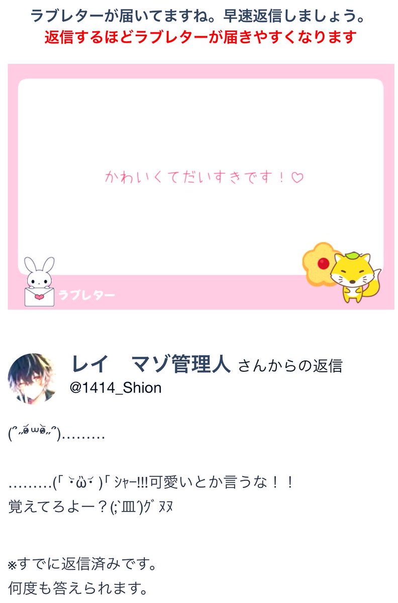 Ruler_0_3341's tweet photo. ………ｵﾗｧ(ꐦ°᷄д°᷅)

(っ ‘ᾥ’ c)ｸﾜｯ!!バカにしてぇ……

絶対にお仕置きするからな？ ( *¬ω¬) https://t.co/HL4sR9HX2I