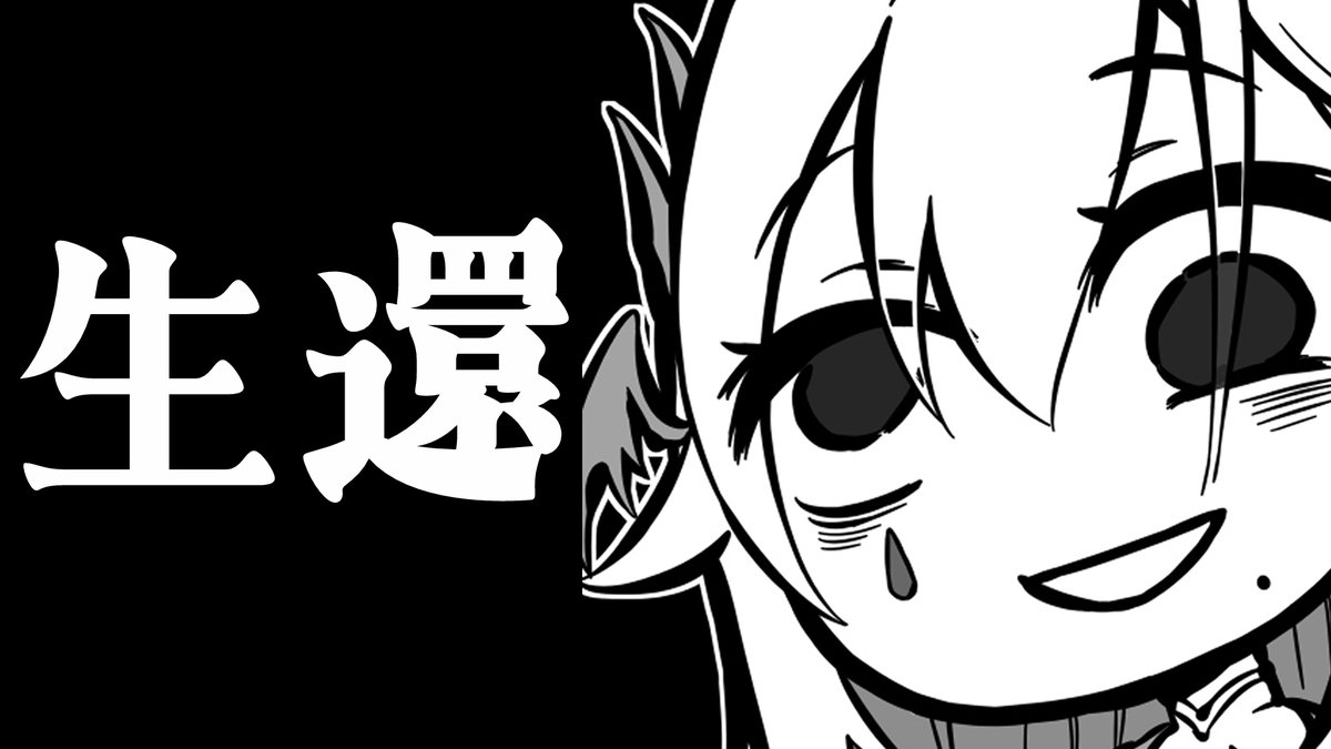 lizhi3's tweet photo. 【🩸Youtube配信おしらせ🩸】
9/20　21：00くらい（体調次第）

軽めの社会復帰、いきます。
色々あったんですけどね…。
※薬の副作用で常に眠いため、開始時間は前後する可能性があります。

↓↓待機所↓↓
https://t.co/TNDoRSq1pR https://t.co/EwxR6HNQJH