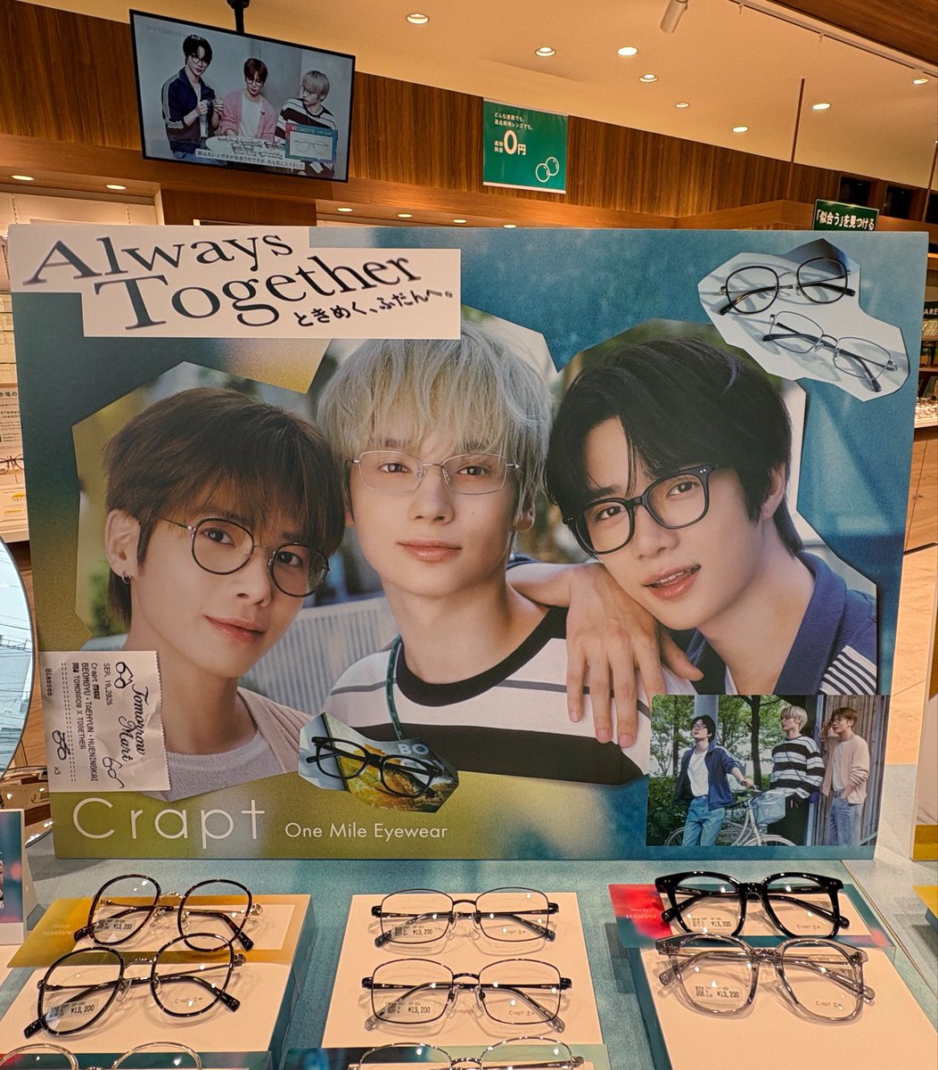 be0313om's tweet photo. 今日は眼鏡市場へ
ボムギュ着用のブラウンを購入✨️
度数入りなので手元にくるのは少し先だけどまたお店行けるの楽しみ❣️
ご近所はテヒョンちゃんでした🥰

#Always_Together_Crapt 
#TXT
#眼鏡市場 https://t.co/J4Xl5fhU4y