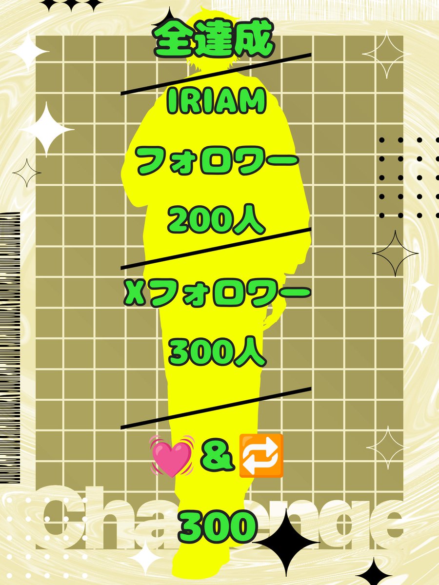 kinami_ann0901's tweet photo. ✨💛 #立ち絵公開チャレンジ݁ 💛✨

✧·˚⌖. ꙳✧·˚⌖. ꙳✧·˚⌖. ꙳✧·˚⌖. ꙳✧·˚⌖. ꙳✧·˚⌖. 

りみれす！研修生✍🏻黄波 庵(きなみ あん)です💫

💛超超超元気💪
💛人が喜ぶこと大好き
💛世界で1番たくあんが好き💕
💛ゲームとボカロが好き👾

来る人みんなが楽しめる配信目指して頑張ります🔥 https://t.co/2yYd0h6Fa6