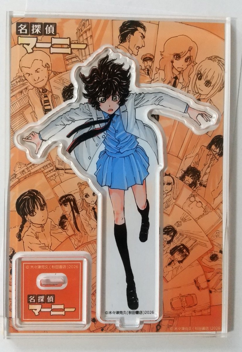 kigitsu's tweet photo. チャンピオンRED版で名探偵マーニーが出版されます。
漫画全巻ドットコム様にて全巻予約すると特典アクスタが貰えるそうです。
８巻の表紙がなんともちょうどいい感じですね。 https://t.co/JyGWVULhV4