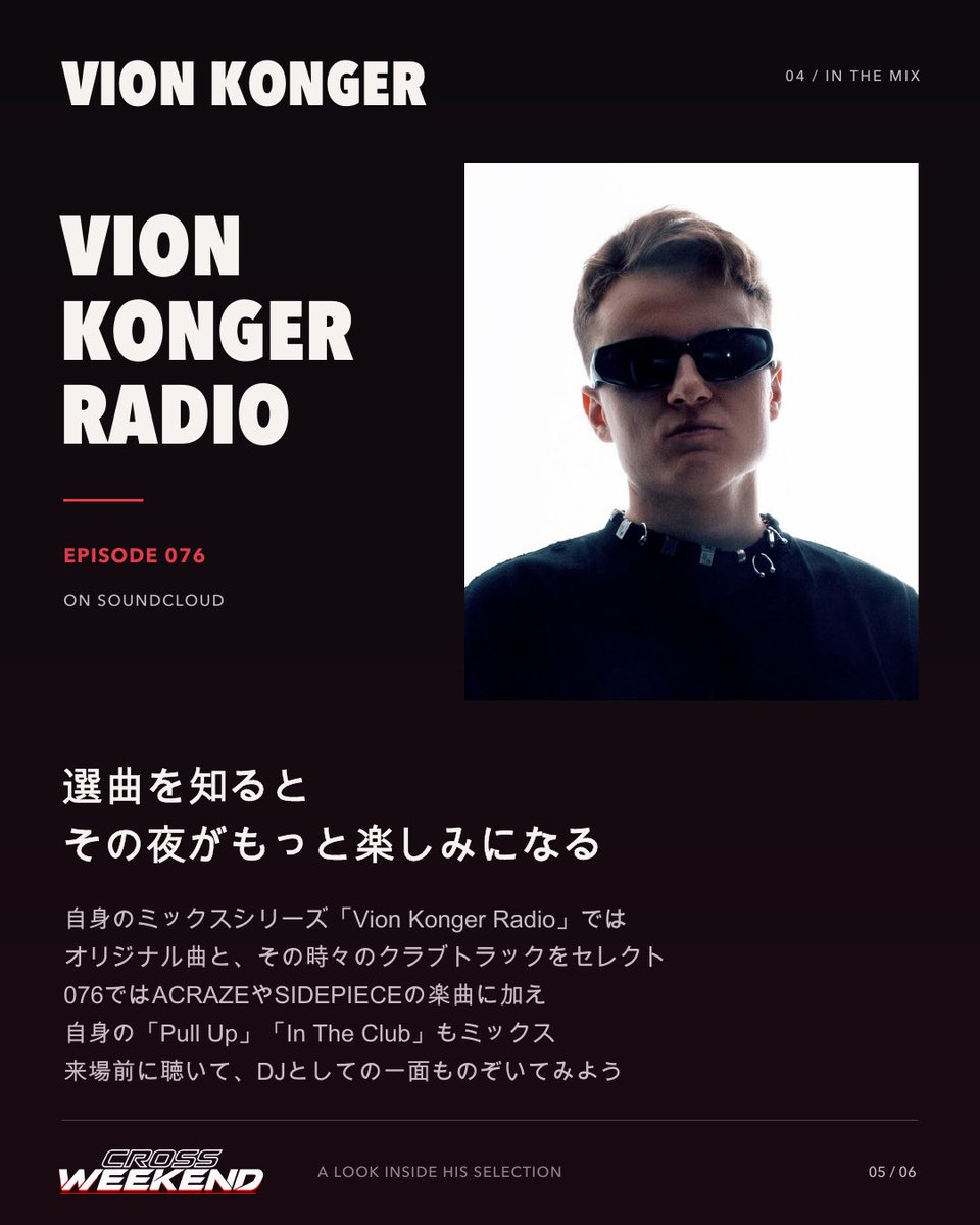 cross_roppongi's tweet photo. Are You Ready?

We open at 9/19 10PM tonight! 🔥

Special Guest Vion Konger is coming all the way to Japan🇯🇵
@vionkonger 

Let’s keep the party going and enjoy the afterparty! 🥂🔥

supports @kdhsound @YO_TKHS_JPN 
@DJFLAVIO_dys 

#club #edm #ultra #ultrajapan
#after #nightclub https://t.co/QnpCDK9g1H