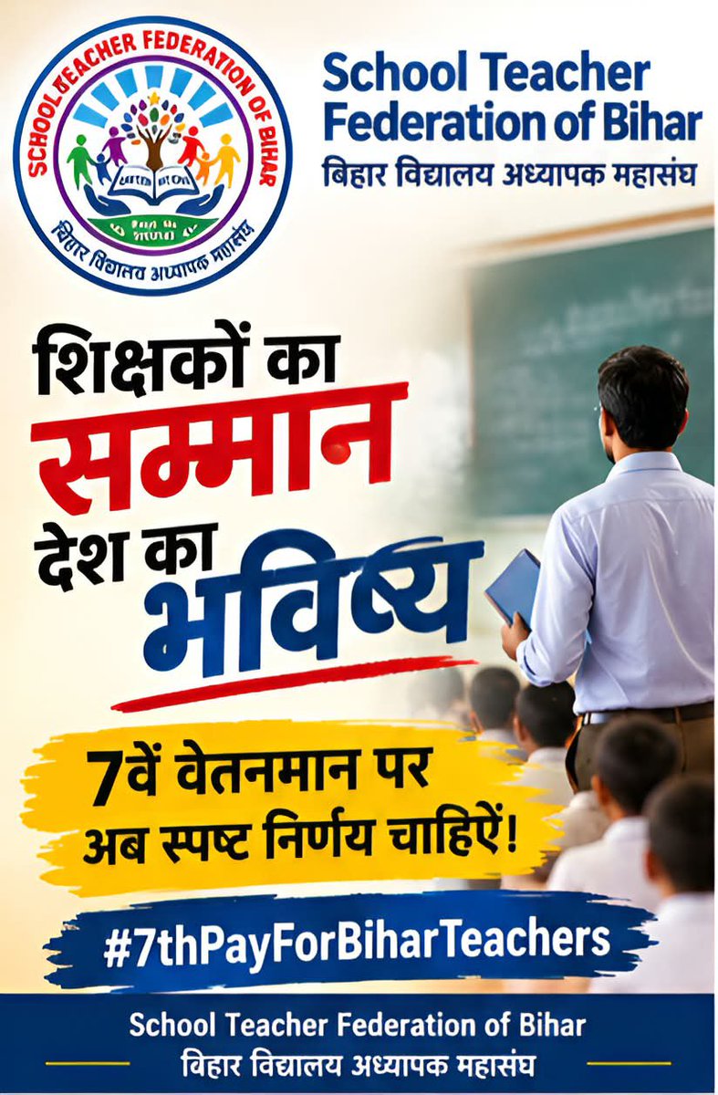 Rpaswan1992's tweet photo. #7thPayforBiharTeacher https://t.co/inBQz9hzg3