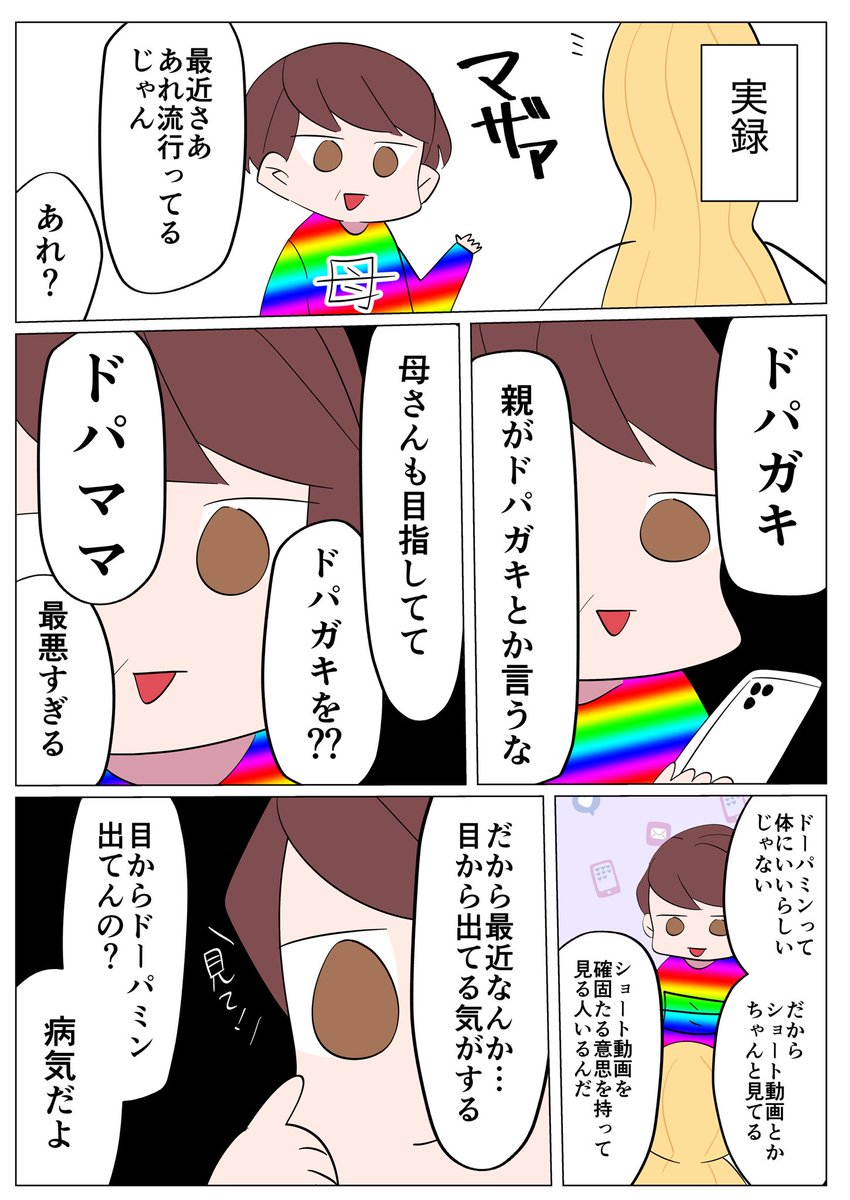 rakkasei_umai's tweet photo. 実録 https://t.co/NzlMRffwgu