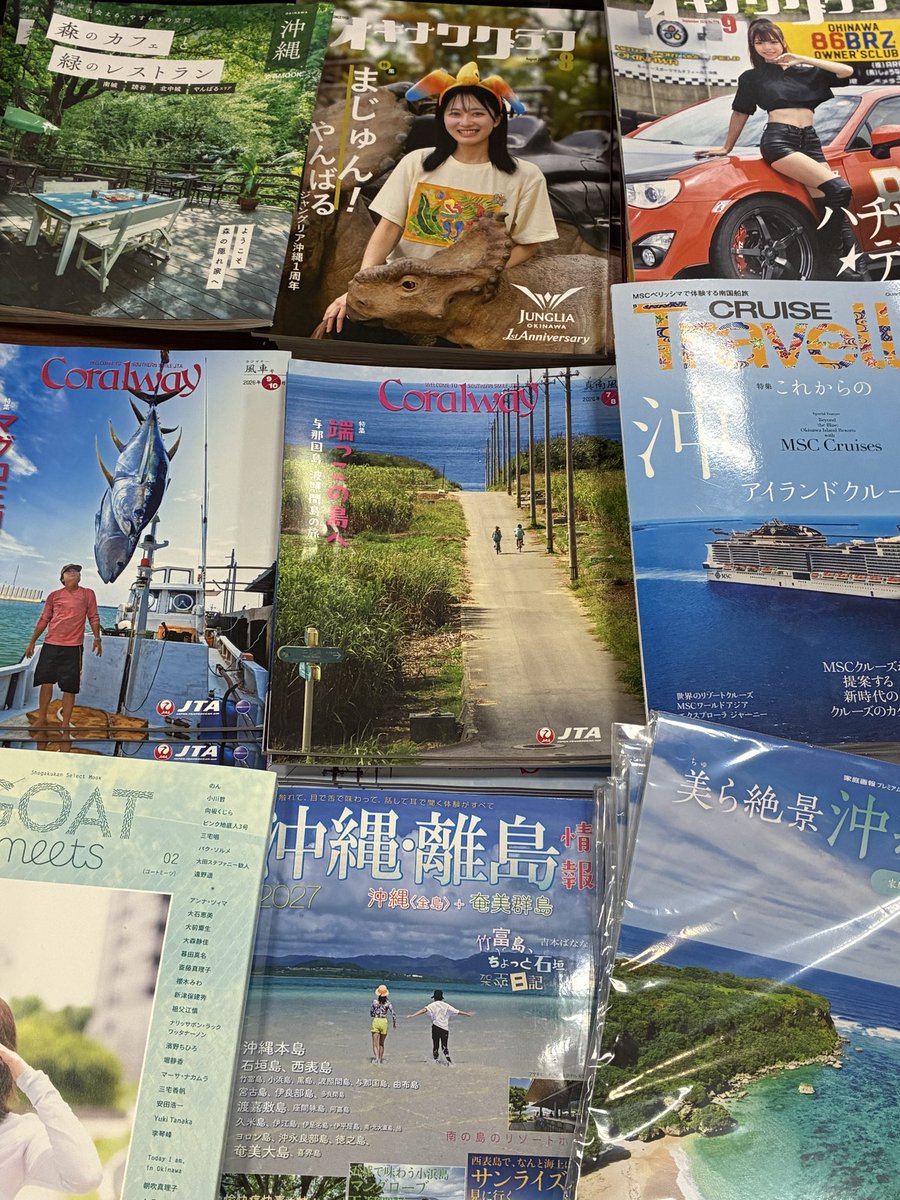 G17533447's tweet photo. 沖縄暮らし
島で一番の本屋さんに行くと幸せになる

#那覇赴任生活 #沖縄 https://t.co/Ttbbd45zug