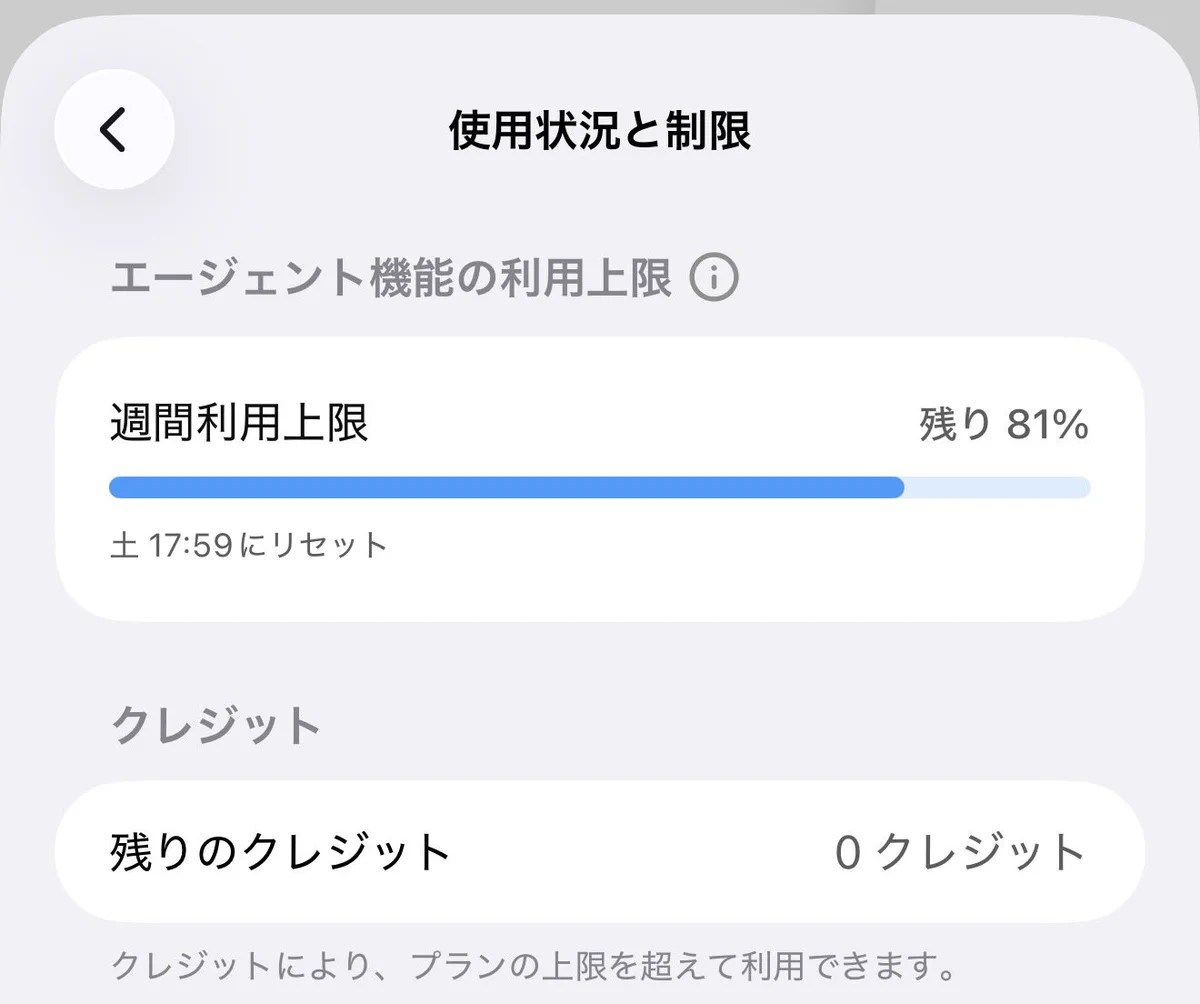 x media