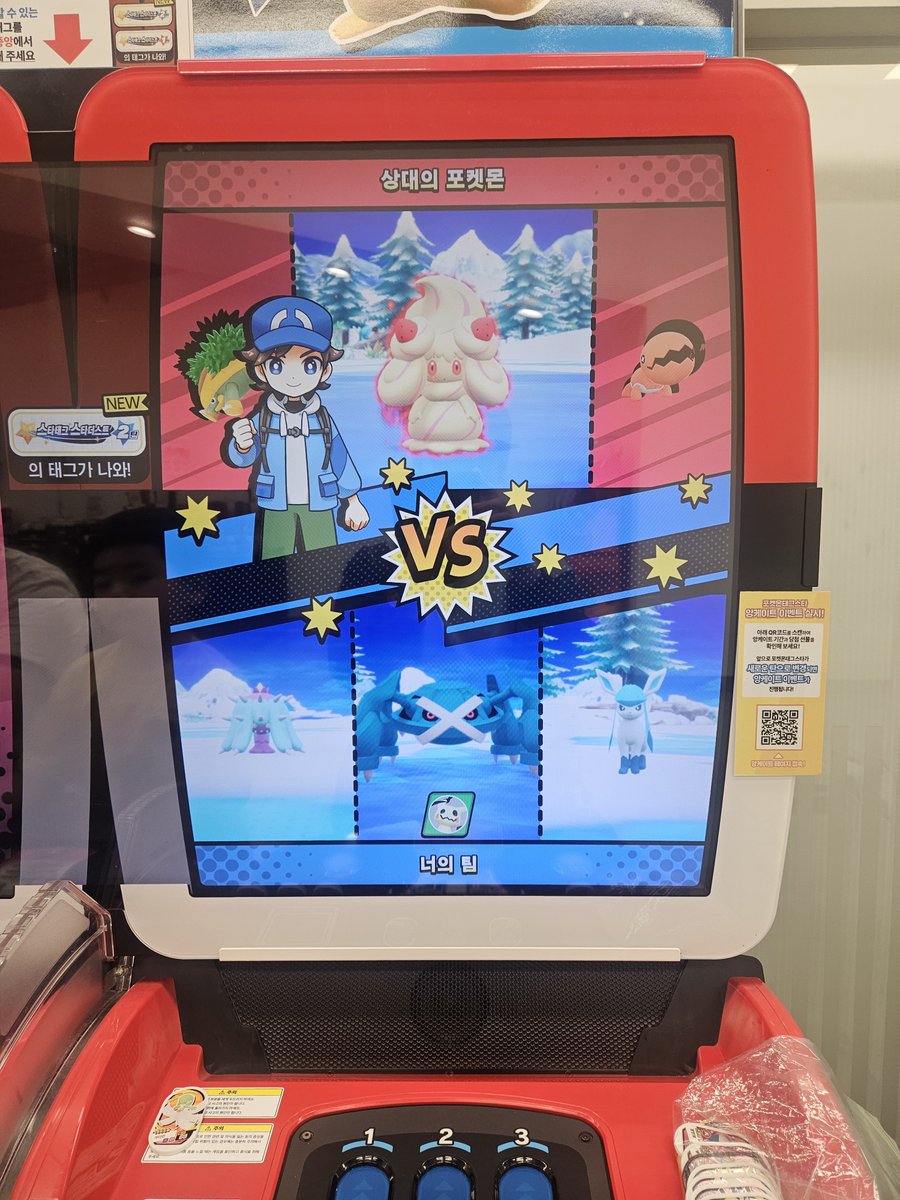 otaeeunchaeneol's tweet photo. 久しぶりにポケモンメザスタをやりました 日本に遊びに行ってる間にやってなかったです 日本に遊びに行ってポケモンフレンダをやったからです
#ポケモンメザスタ #メザスタ #포켓몬태그스타 #태그스타 https://t.co/13EVkCqrGQ