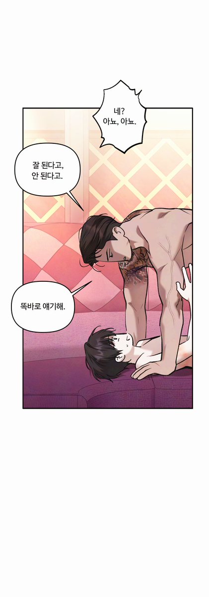 shininal_'s tweet photo. <담뱃재> 18화 업로드 되었습니다🚬

 보러가기👉https://t.co/9gAXVB0c1K https://t.co/sOFK2TuuSL