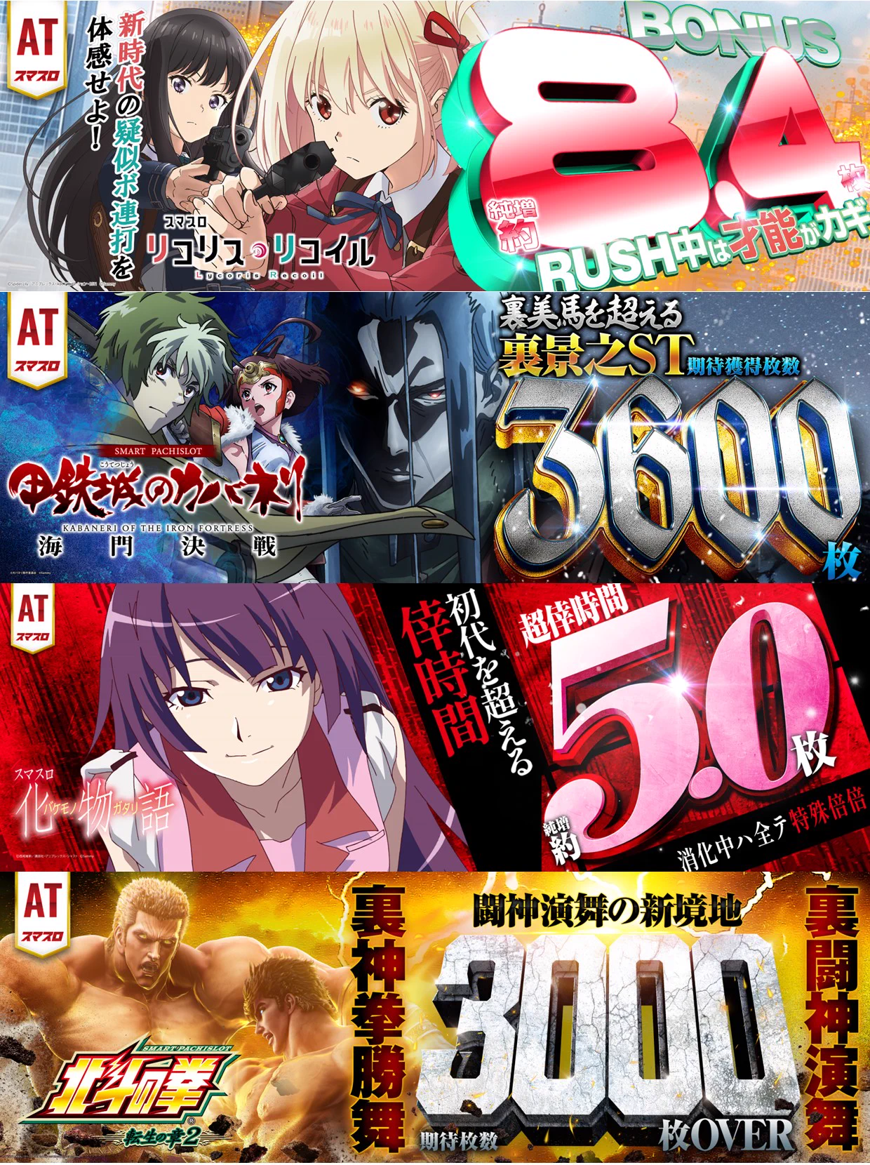 コトブキプラスさいたま新都心店 on X: 