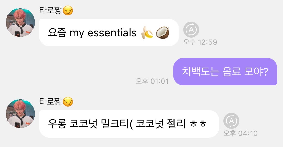 shotarosang's tweet photo. 차백도쇼민수함
맛있네여〰️ https://t.co/PpmHfdOTT9