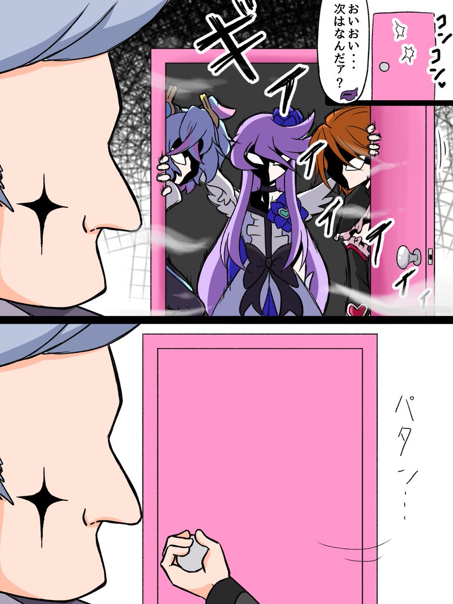kirisam_precure's tweet photo. ヤバい所に繋がってしまったゴウエモンさん https://t.co/TGNw5gzkNG