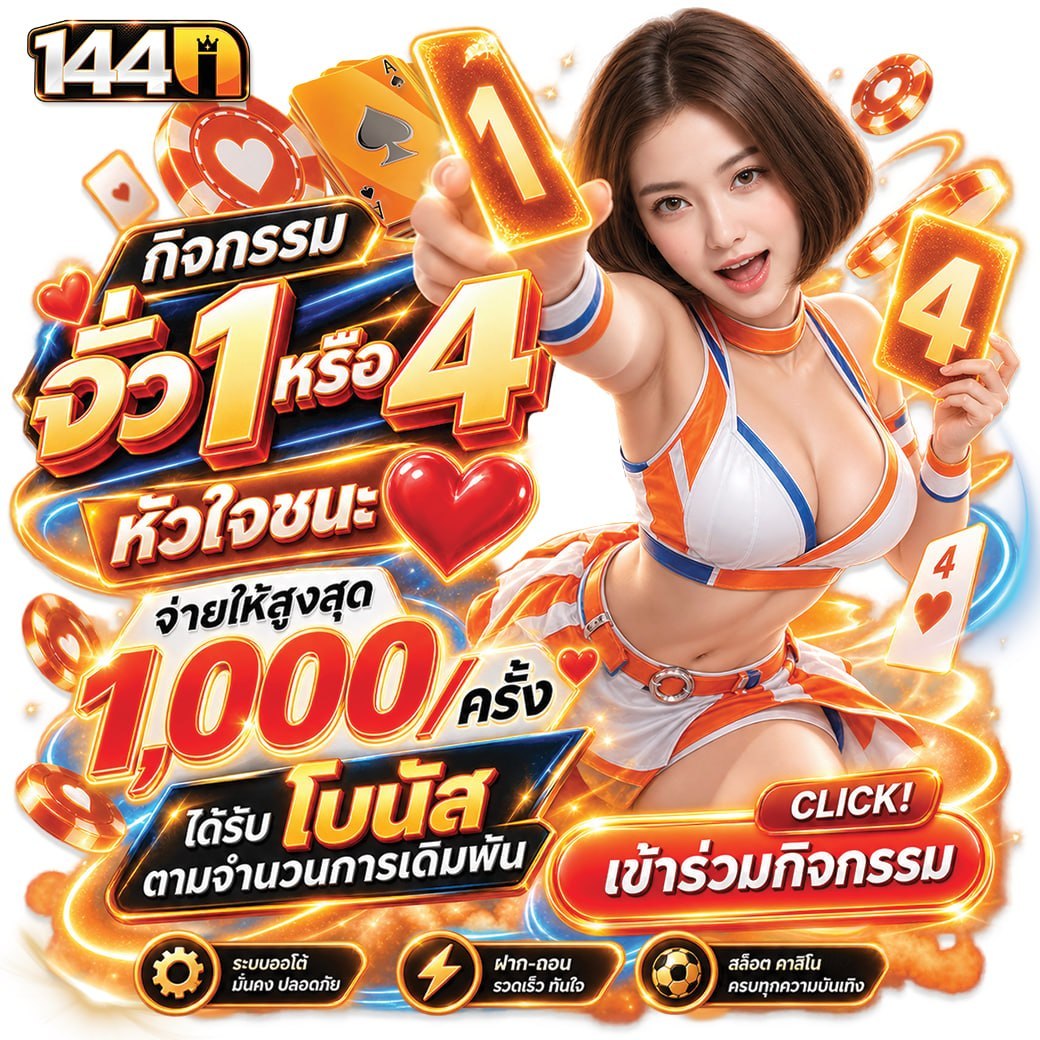 nwealth's tweet photo. โปรโมชั่น นาทีทอง 💸💯
🎈ยูสใหม่แตกง่าย เล่นเกมส์ไหนก็แตก💯
สมัครเลย👉 https://t.co/8NwlK8wPpd
🎯สล็อต เริ่มต้นเพียง 1 บ. ไม่ทำเทิร์น⭐️
💸สล็อต💸เว็บสล็อต💸สล้อต
💸สลอต💸สล็อตวอเล็ท  
💸สล็อตเว็บตรง💸สล๊อต✨เครดิตฟรี https://t.co/ASZ1UJ1Hh3