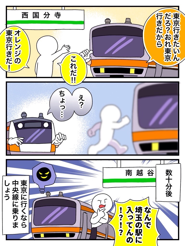 E233_5406's tweet photo. 東京行き https://t.co/Z3VPhJpWwB