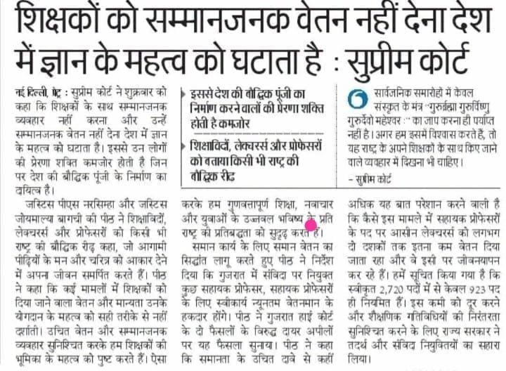 RajeevR85135658's tweet photo. बिहार के शिक्षकों की आवाज़ बुलंद है।
#7thPayForBiharTeachers https://t.co/QuPqIQq6aJ