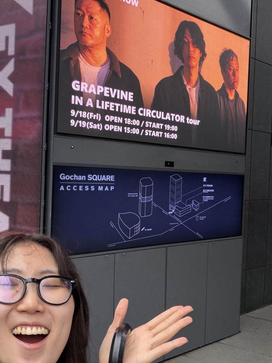 jyukyunin's tweet photo. GRAPEVINEさんのCIRCURATORリビジットツアー見せて頂きました…！ありがとうございました！

4歳の時に発売されたアルバムのライブに参加できて、あの曲もあの曲も初めて生で聴けて感無量！とっても素敵だった

29周年、本当におめでとうございます！
十九人も人間29周年、頑張ります！ https://t.co/a6xrz7QCeS
