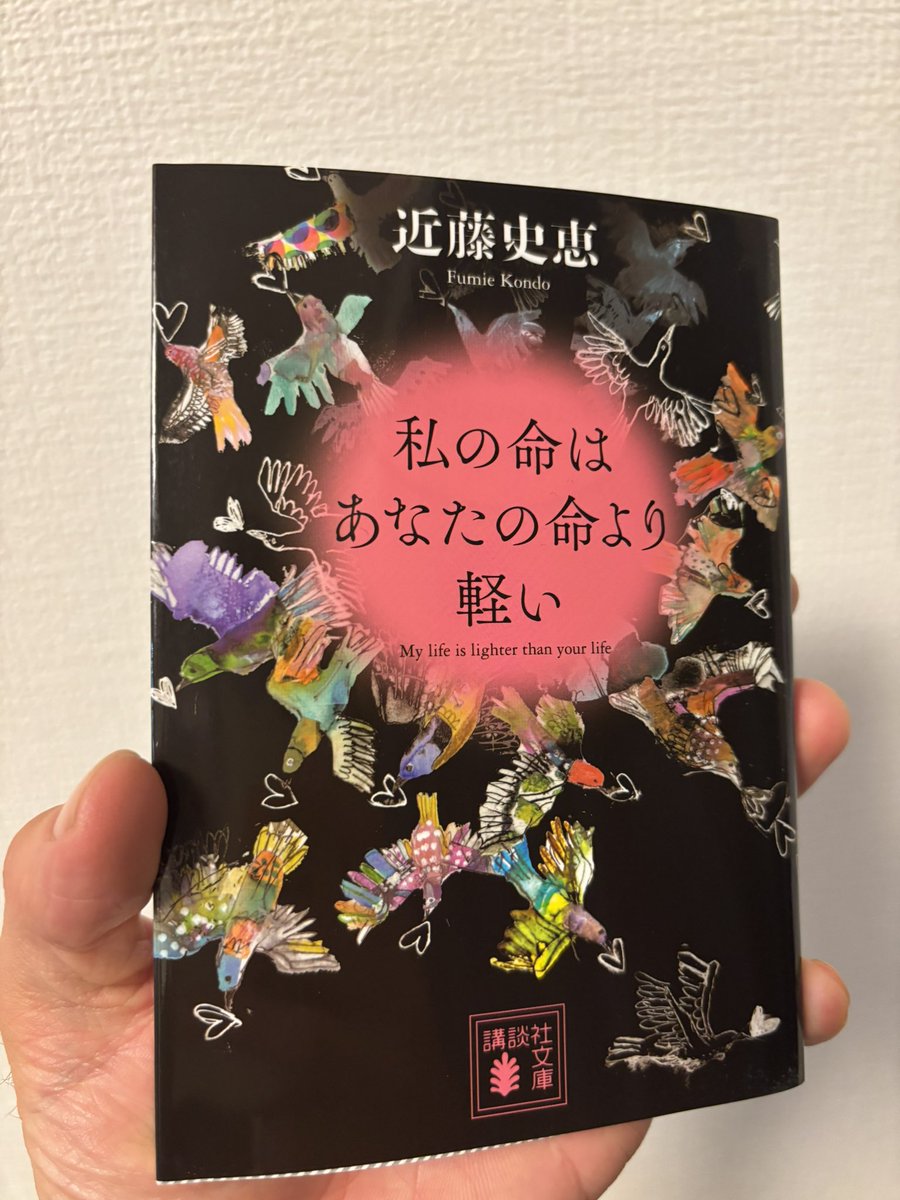 Titicaca1028's tweet photo. 不穏な https://t.co/Tvvabwmpy3