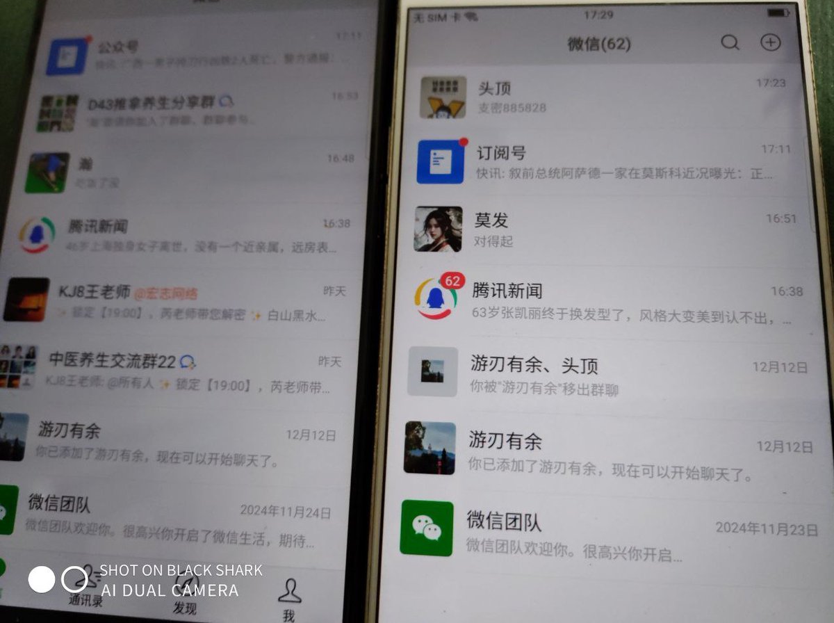 sueasako's tweet photo. 2台原机年号，10W额度正常支付，带圈，正常加好友不出验证，仅剩2台，手慢则无
https://t.co/poU3CyayXa https://t.co/tcAUC5VeRy