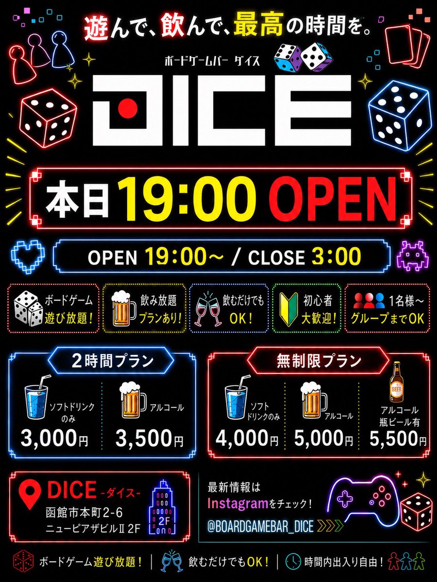 boardgame_DICE's tweet photo. オープンしましたー‼️ https://t.co/U20O1pFufE