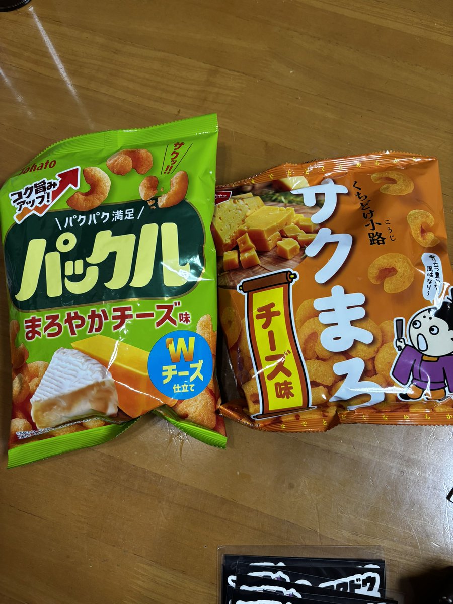 morimoriko551's tweet photo. 今からイケナイ事する https://t.co/YT0wFgxSum